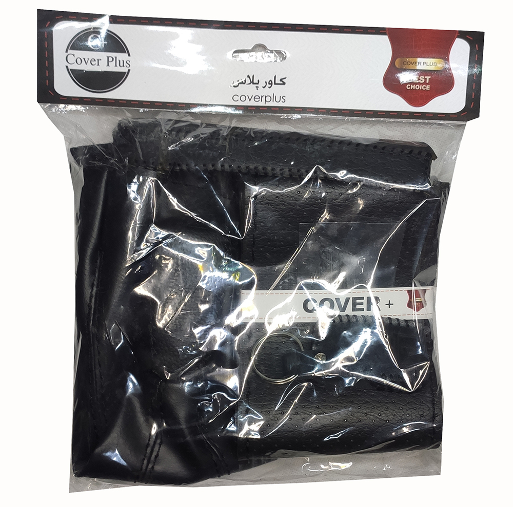 روکش فرمان کاور پلاس مدل مات به همراه سردنده و گردگیر و روکش ترمز دستی و کاور سوئیچ مناسب برای سمند