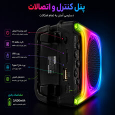 اسپیکر بلوتوثی قابل حمل کی برود مدل KTS 2006