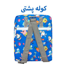 کوله پشتی لوازم کودک سیی مدل باب اسفنجی و پاتریک کد 226.4