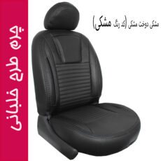 روکش صندلی خودرو جلوه مدل خلبانی کد 12 مناسب برای پژو 206
