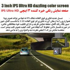 دوربین ثبت وقایع خودرو مدل T751/1296P