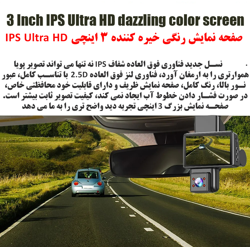 دوربین ثبت وقایع خودرو مدل T751/1296P