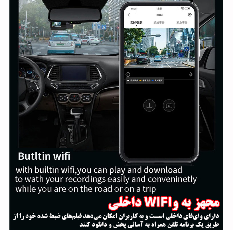 دوربین ثبت وقایع خودرو مدل D18
