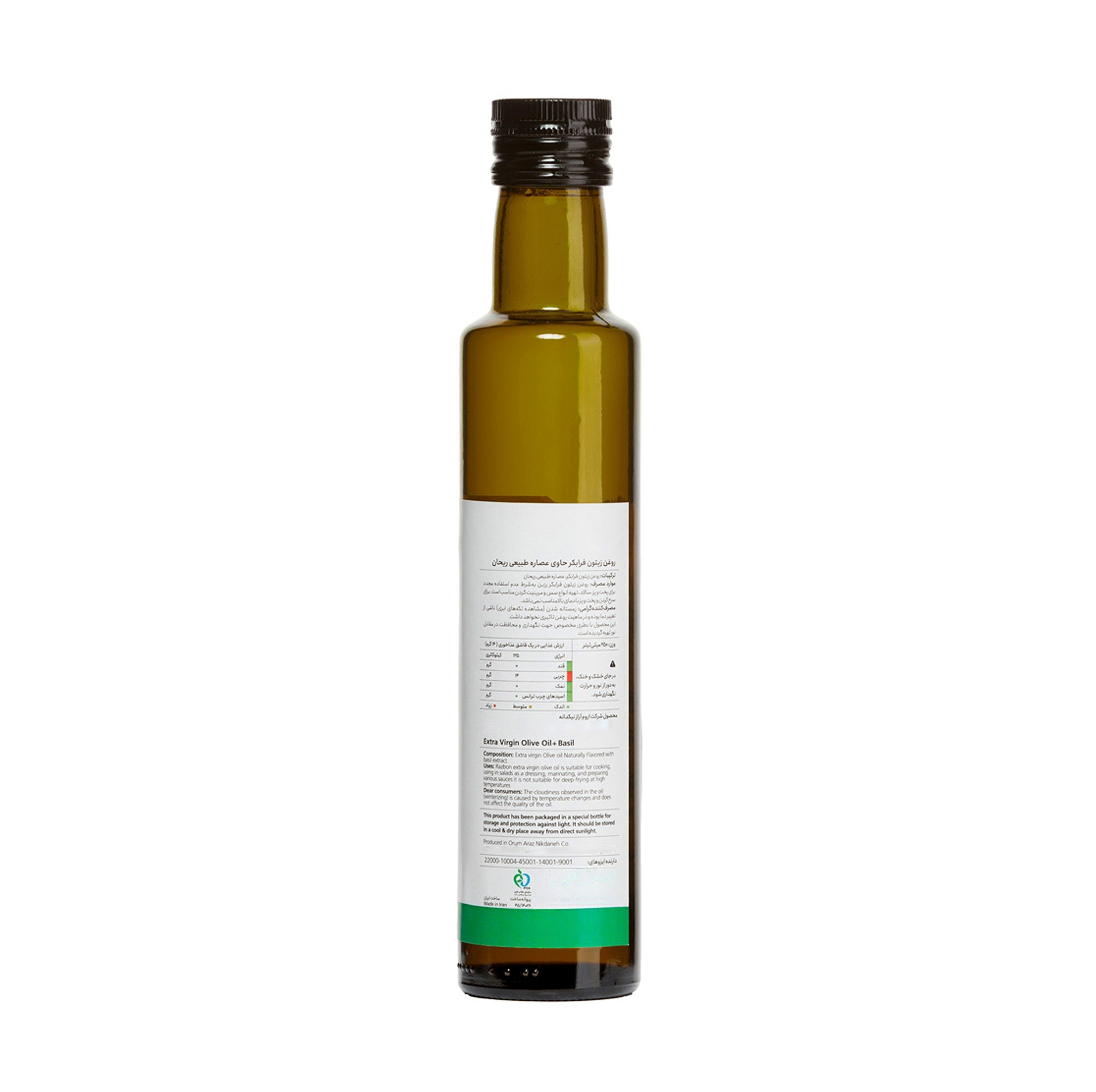 روغن زیتون با بو فرابکر با عصاره ریحان رزبن - 250 میلیلیتر
