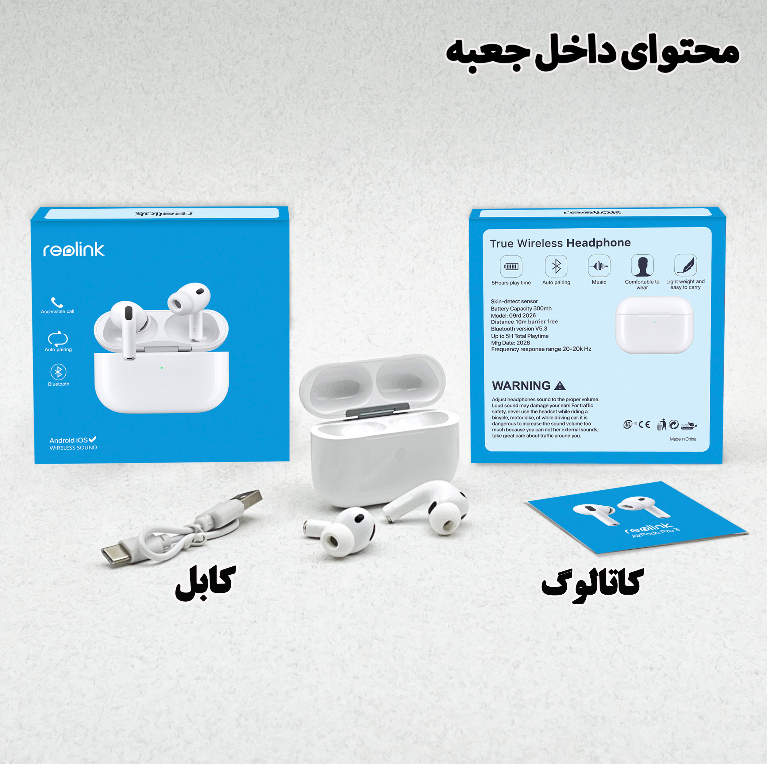 هدفون ریولینک مدل Generation Pro3