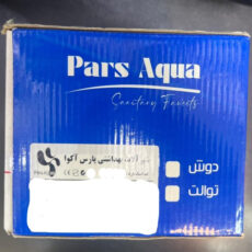 شیر آشپزخانه پارس آکوا مدل میلان