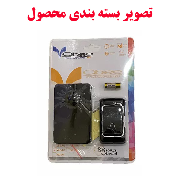 زنگ بی سیم ووبی مدل V04-DC