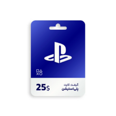 گیفت کارت پلی استیشن-25دلار