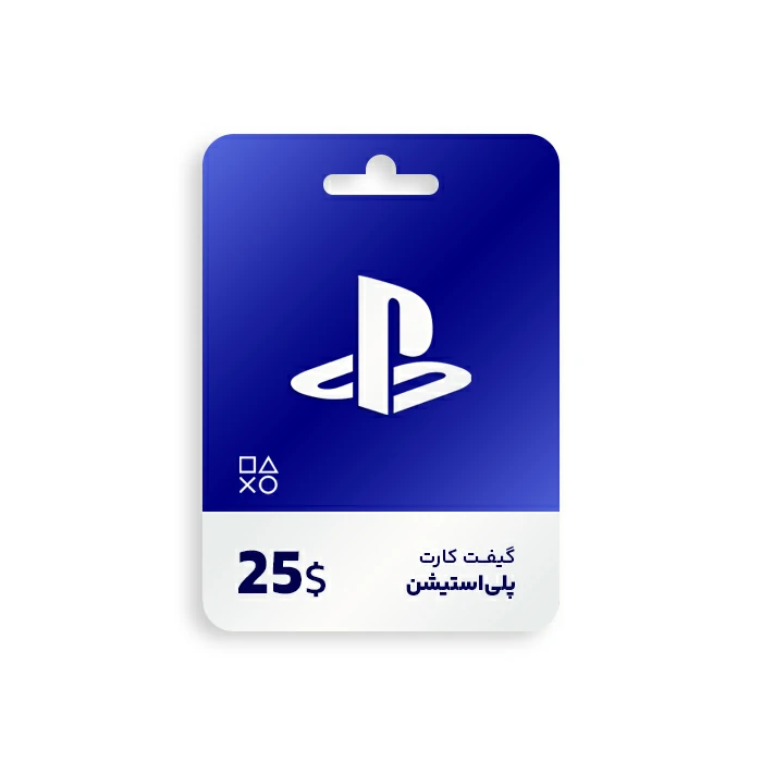 خرید محصولات دیجیتال