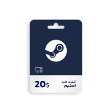 گیفت کارت استیم – 20 دلاری