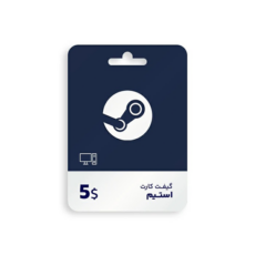 گیفت کارت استیم – 5 دلاری