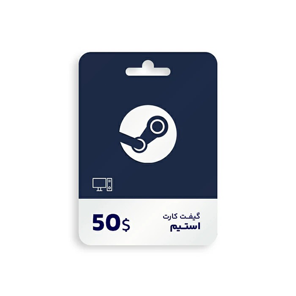 گیفت کارت استیم – 50.3 دلاری