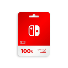 گیفت کارت نینتندو سوییچ – 100 دلاری