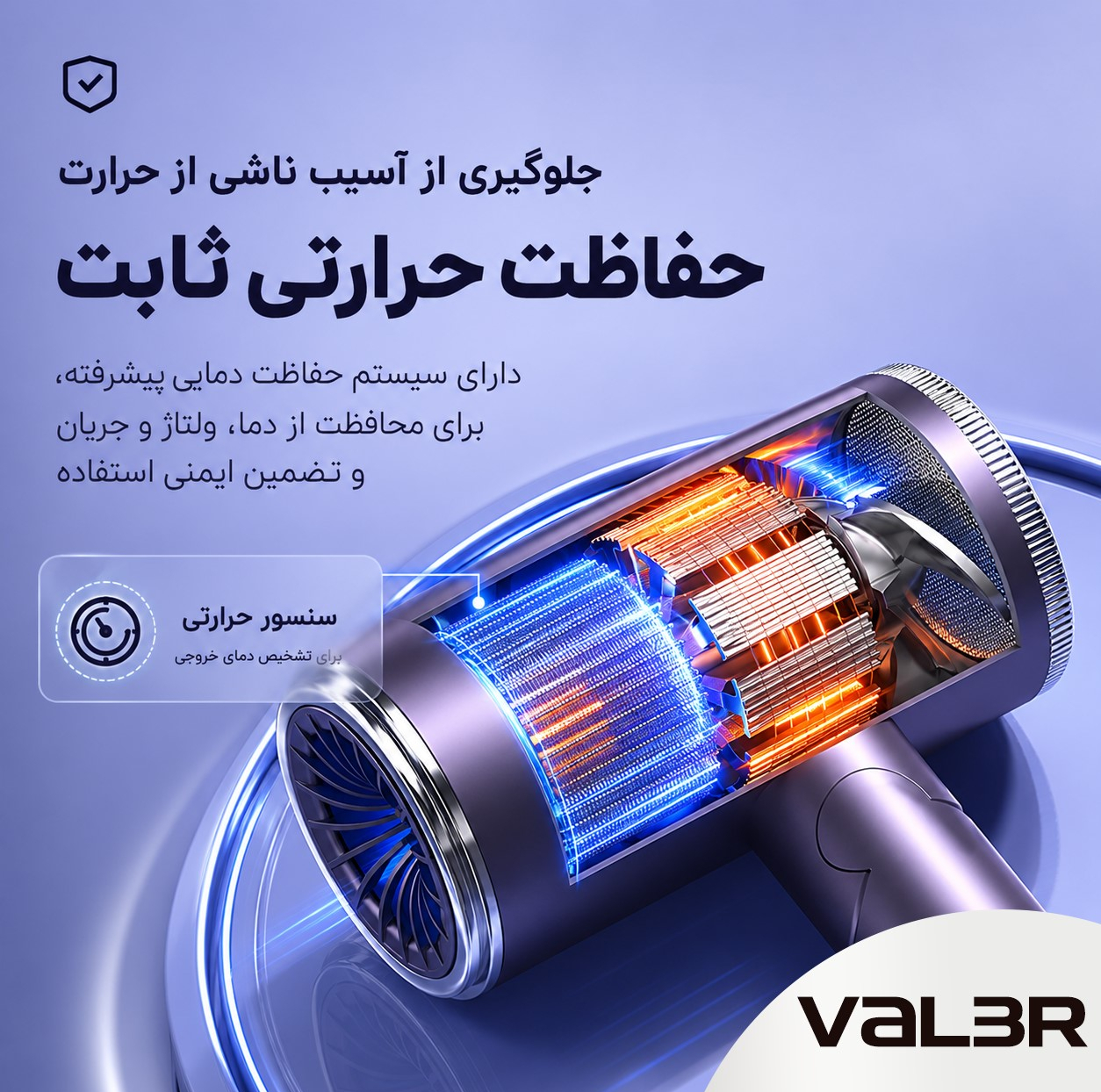 سشوار حرفه‌ای 2400 وات وIلـر مدل 9066V
