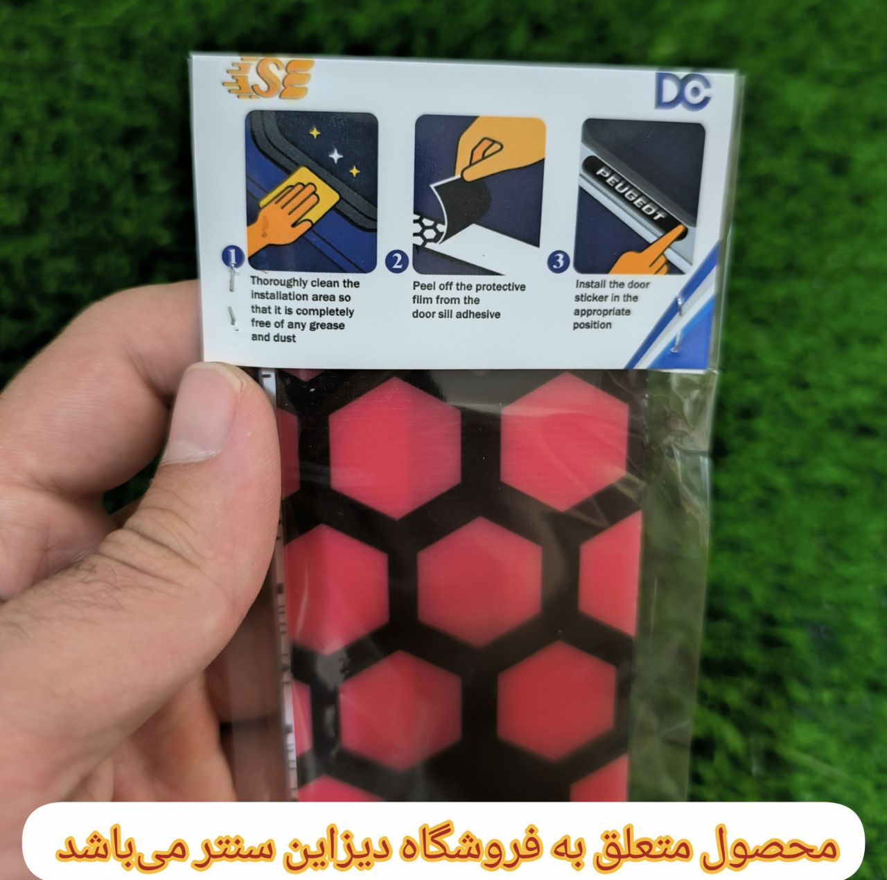 پارکابی خودرو دیزاین سنتر مدل R-L90 مناسب برای ال نود بسته 4 عددی