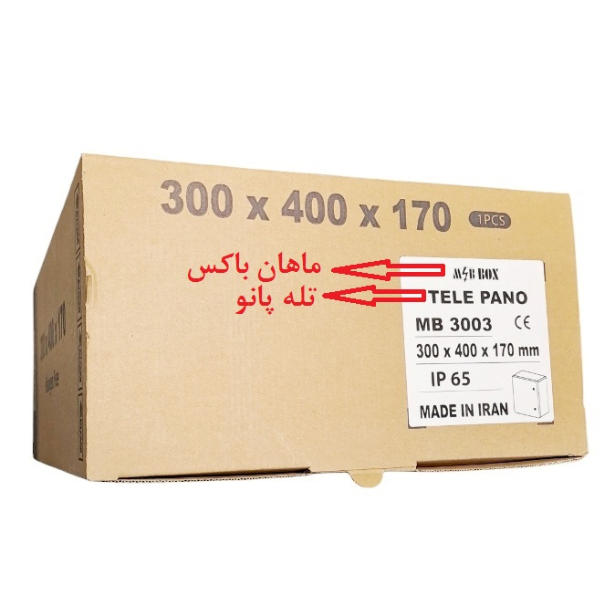 تابلو برق 32 عددی ماهان باکس مدل تله پانو کد 40*30