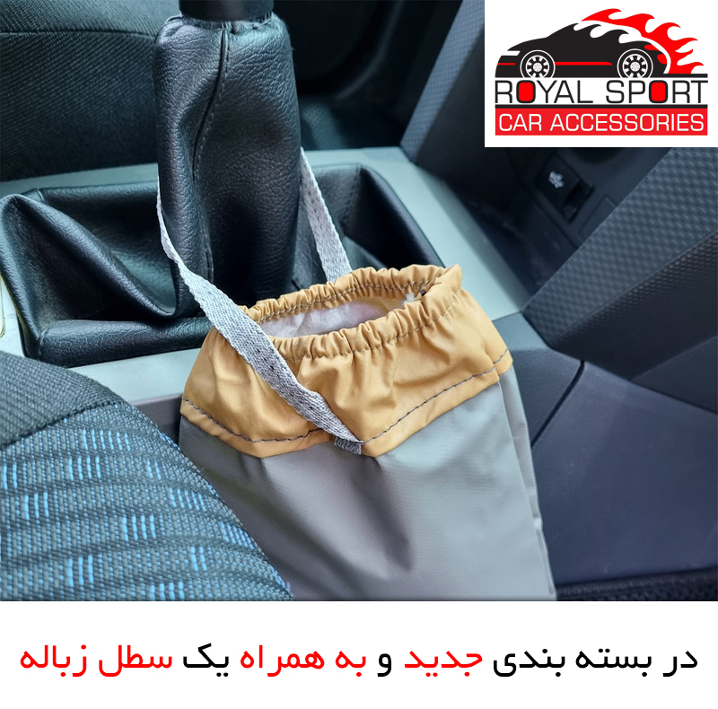 چادر خودرو رویال اسپرت مدل ROYAL PLUS مناسب برای برلیانس H330
