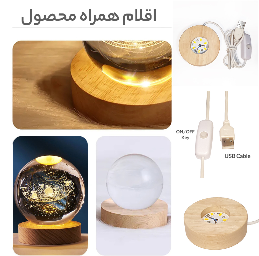 چراغ رومیزی مدل گوی شیشه ای طرح کهکشان