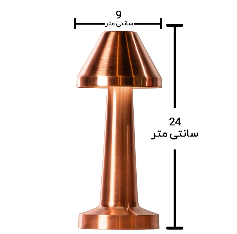 آباژور رومیزی طرح چتر شارژی