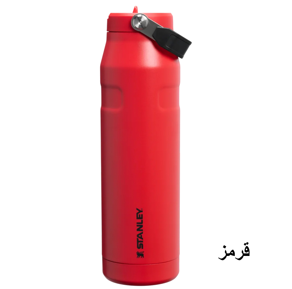 قمقمه استنلی مدل IceFlow Bottle Flip Straw 2.0 گنجایش 1.06 لیتر