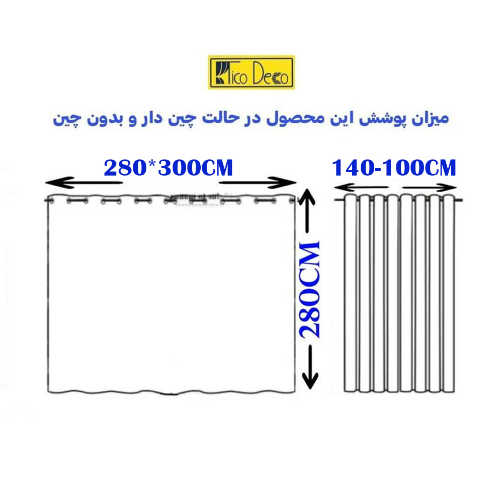 پرده پانچ تیکو دکو مدل ابریشم اسلب نویزی سایز 280 × 300 سانتیمتر