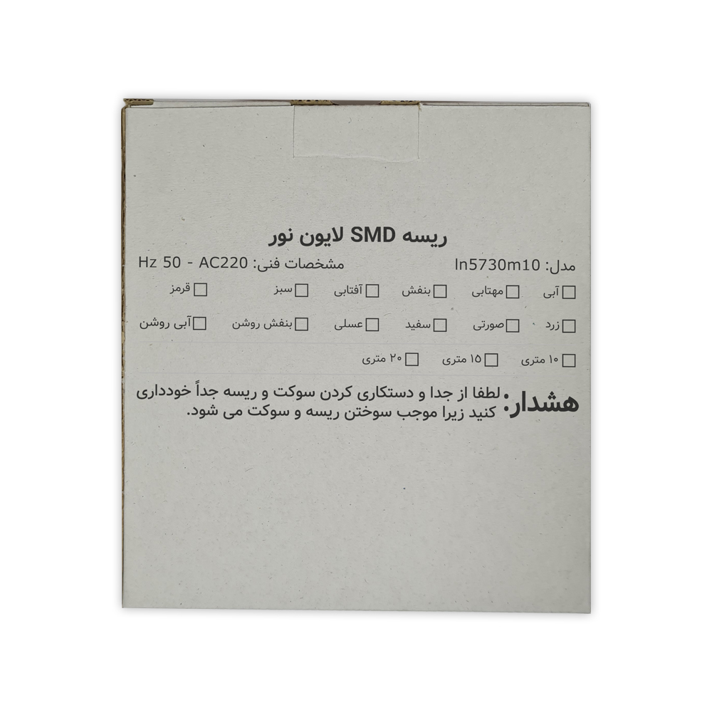 ریسه ال ای دی مدل لایون نور کد 5730 طول 10 متر به همراه سوکت