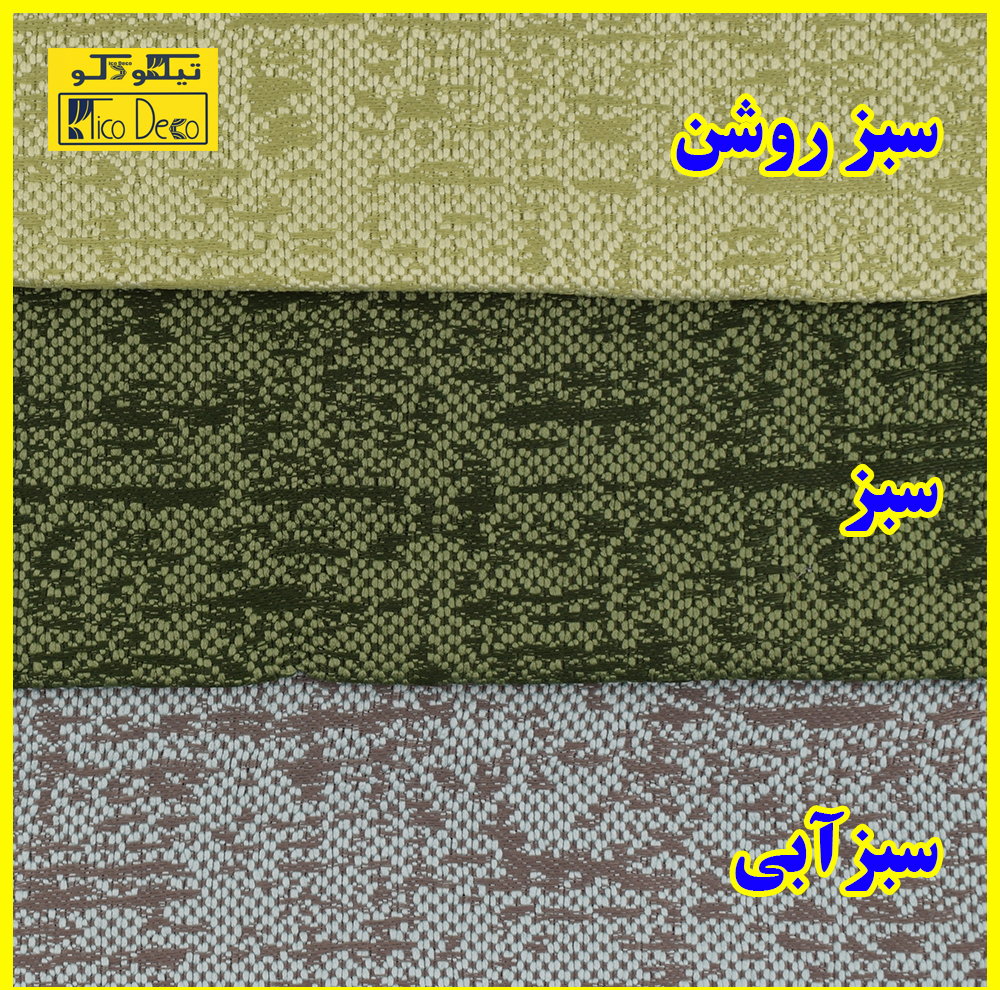 پرده تیکو دکو مدل ابریشم اسلب نویزی سایز 280 × 140 سانتی‌متر مجموعه 2 عددی