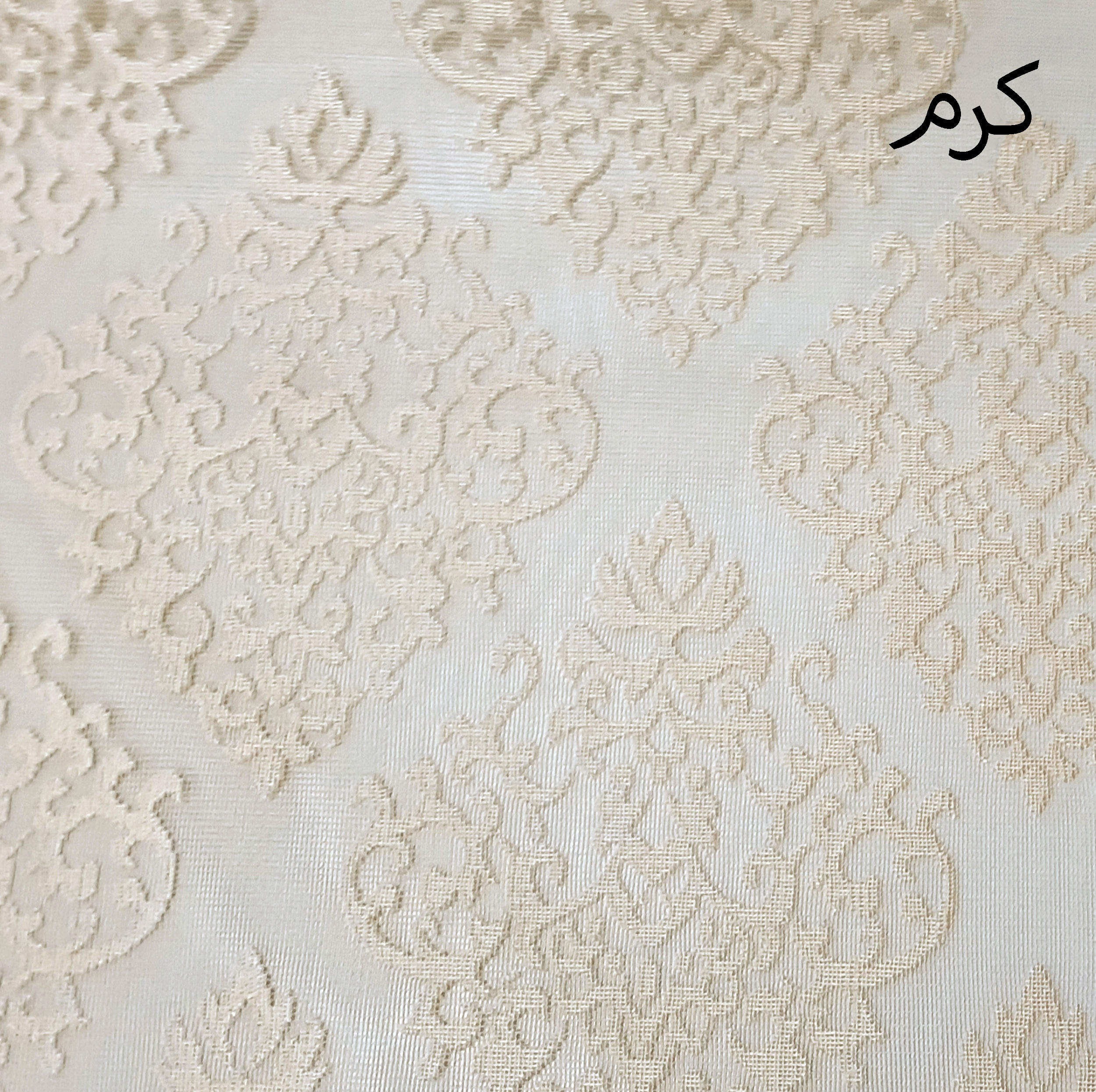 پرده زبرا شب و روز زیو مدل ویدا سایز 150×140 سانتی متر