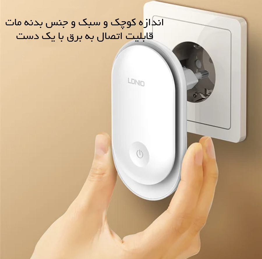 چراغ خواب هوشمند الدینیو مدل Y1