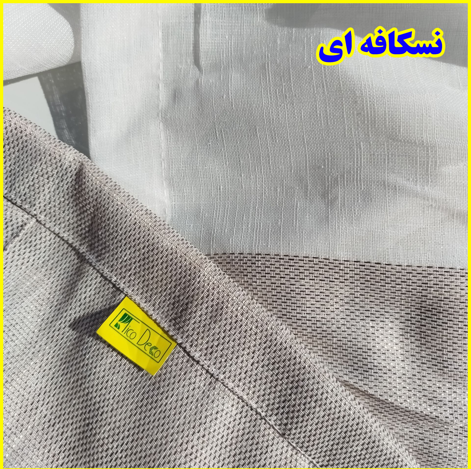 پرده تیکو دکو مدل دوخت ساده کتان شفاف حاشیه دار سایز 280 × 300 سانتی‌متر