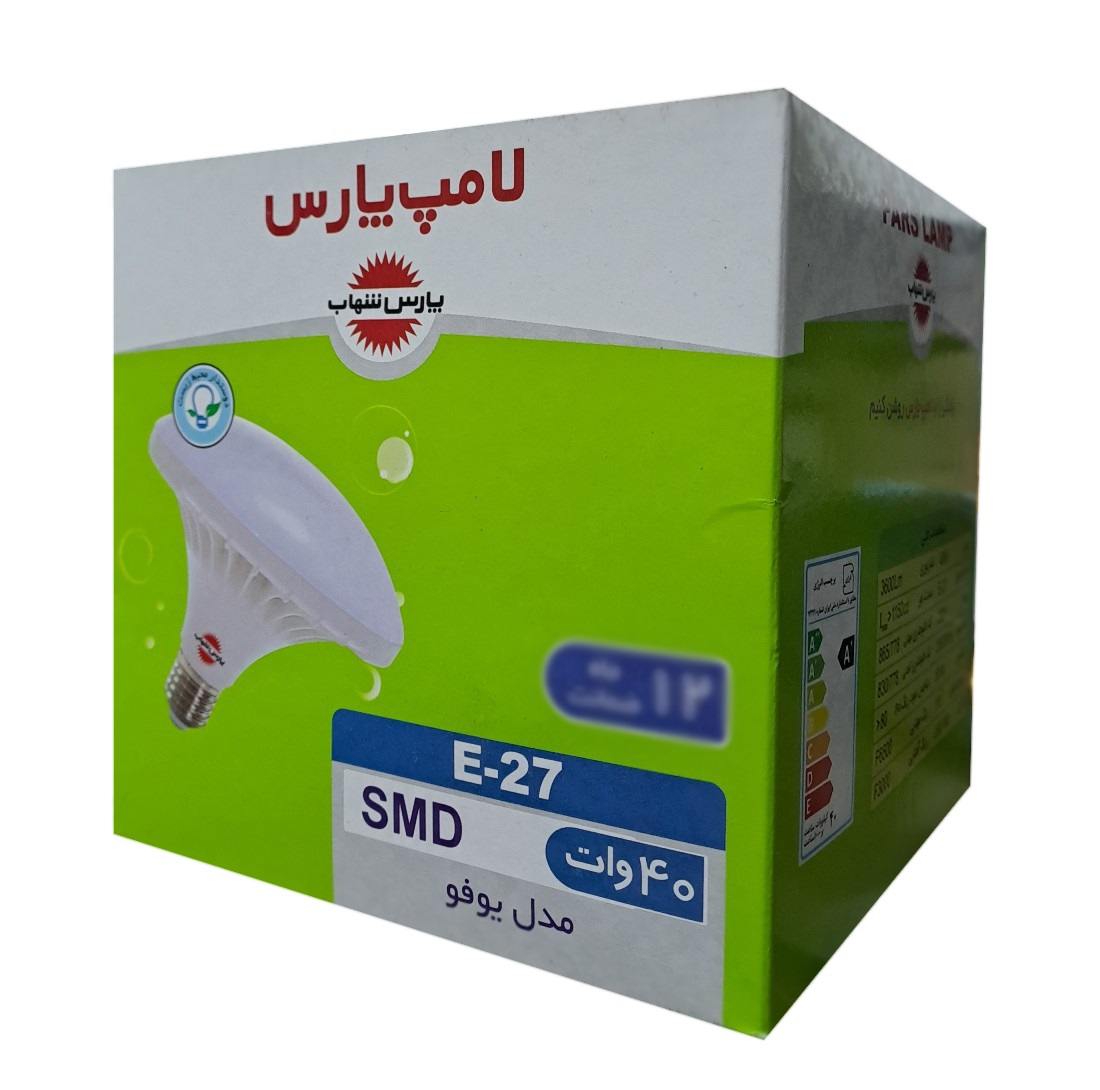 لامپ اس ام دی 40 وات پارس شهاب مدل یوفو پایه E27 مجموعه 2 عددی