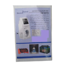 ساعت فرمان دیجیتال پریزدار شیوا امواج مدل TSR-50P کد 12R1 بسته سه عددی