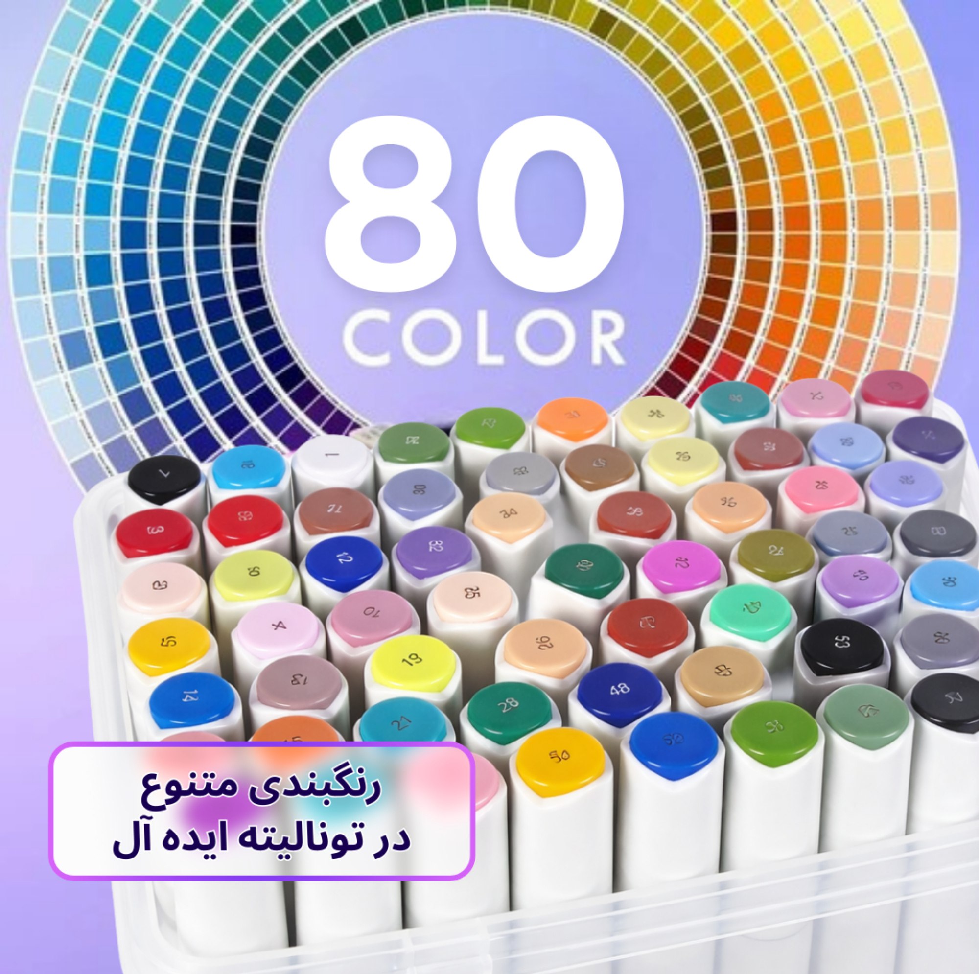 ماژیک تونیوا مدل اکریلیک کد Dual tip مجموعه 80 عددی