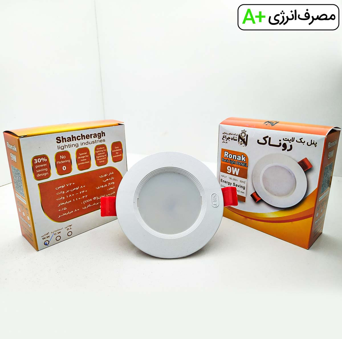 چراغ هالوژن 9 وات شاهچراغ مدل روناک بسته 12 عددی