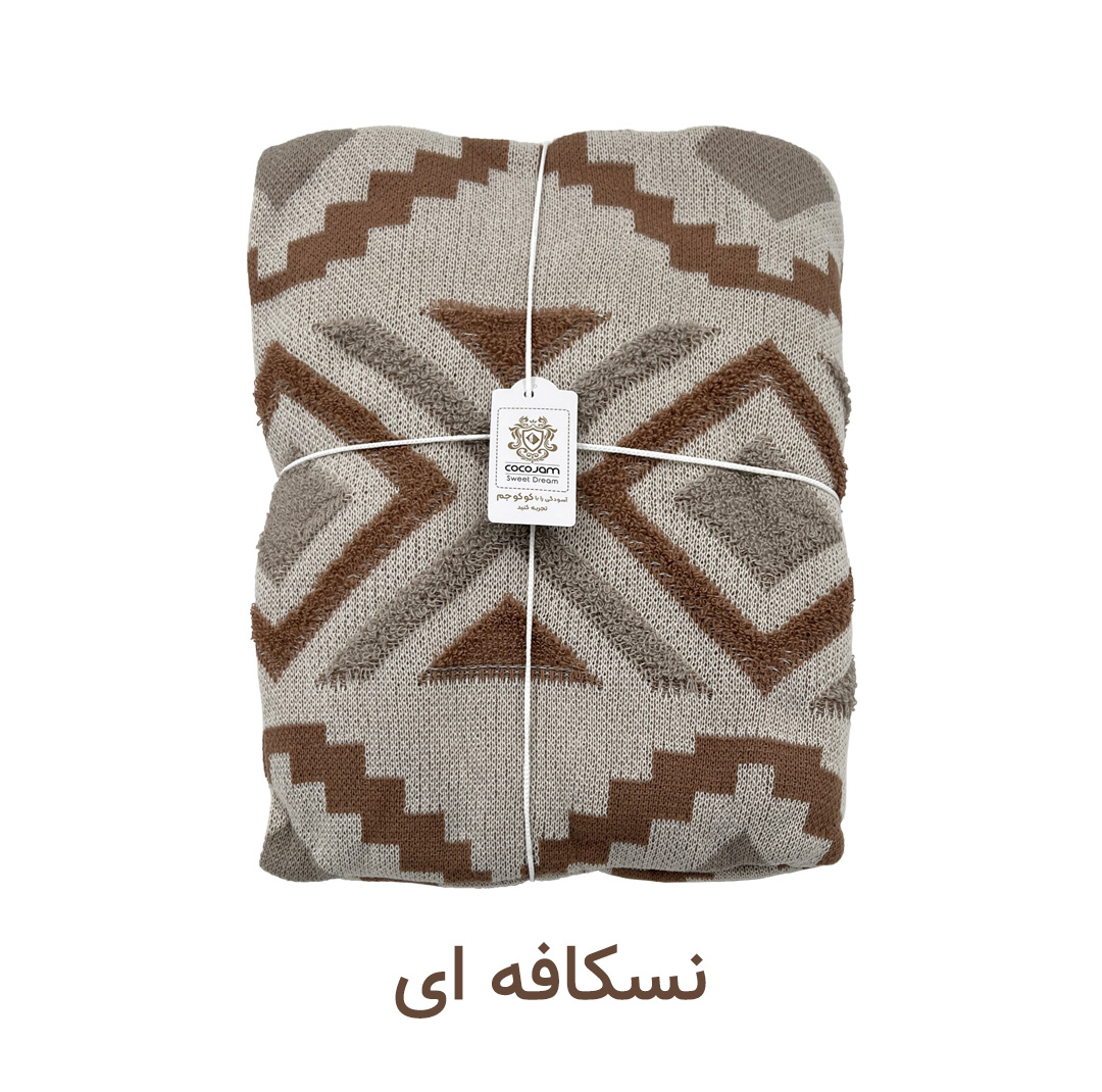 شال مبل و تخت کوکو جم مدل پانچ سایز 170x140 سانتیمتر