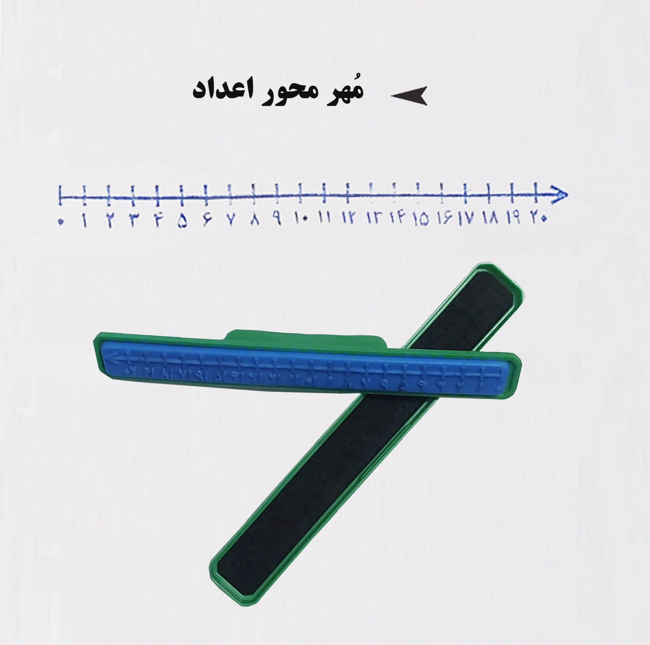 مهر کاکتوس طرح سال دوم ابتدایی کد 170163 مجموعه 4 عددی