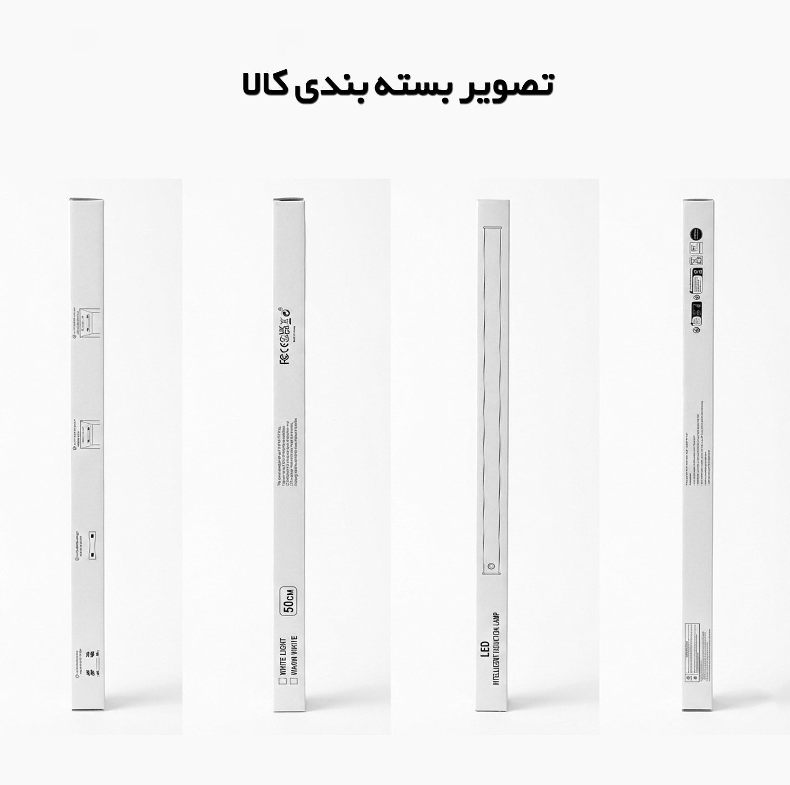 چراغ ال ای دی کمد و زیر کابینتی مدل سنسوردار شارژی کد CT01-50CM