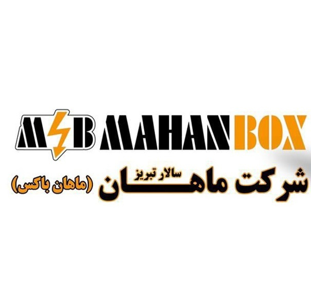 تابلو برق 32 عددی ماهان باکس مدل تله پانو کد 40*30