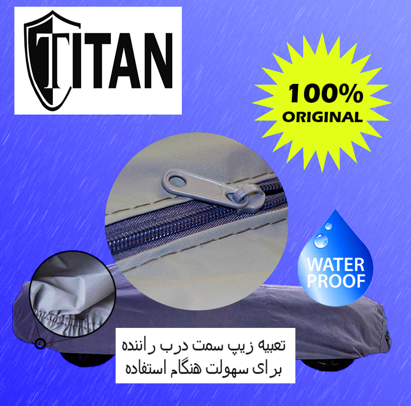 چادر خودرو تیتان مدل T.N مناسب برای پرادو 4 در