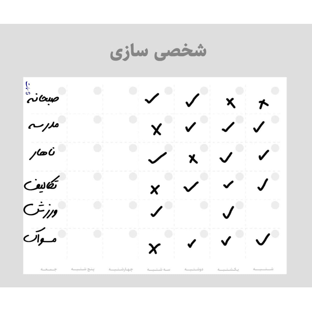 تخته وایت برد سمات مدل پلنر رو یخچالی کد 10 سایز 20x30 سانتی متر به همراه ماژیک