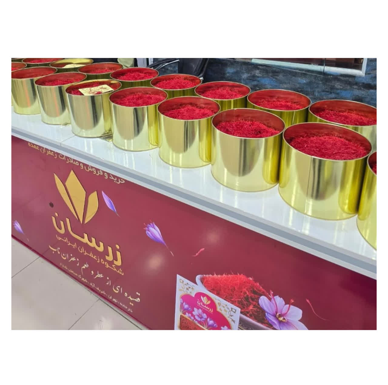 زعفران سوپر نگین زرسان - 2 گرم
