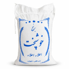 برنج هاشمی خوشپخت فریدونکنار دانه کامل – 10 کیلوگرم