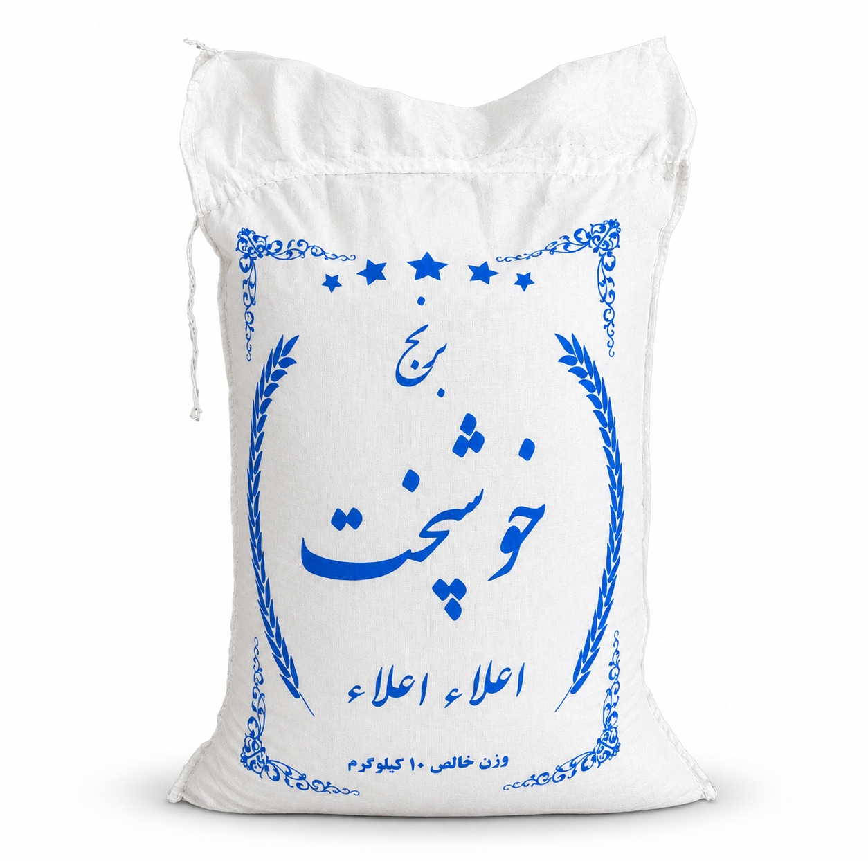 برنج هاشمی خوشپخت فریدونکنار دانه کامل - 10 کیلوگرم
