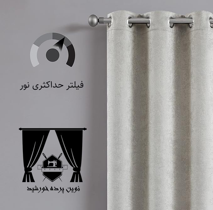 پرده نوین پرده خورشید مدل کتان GB311  سایز 280x140 سانتی‌متر