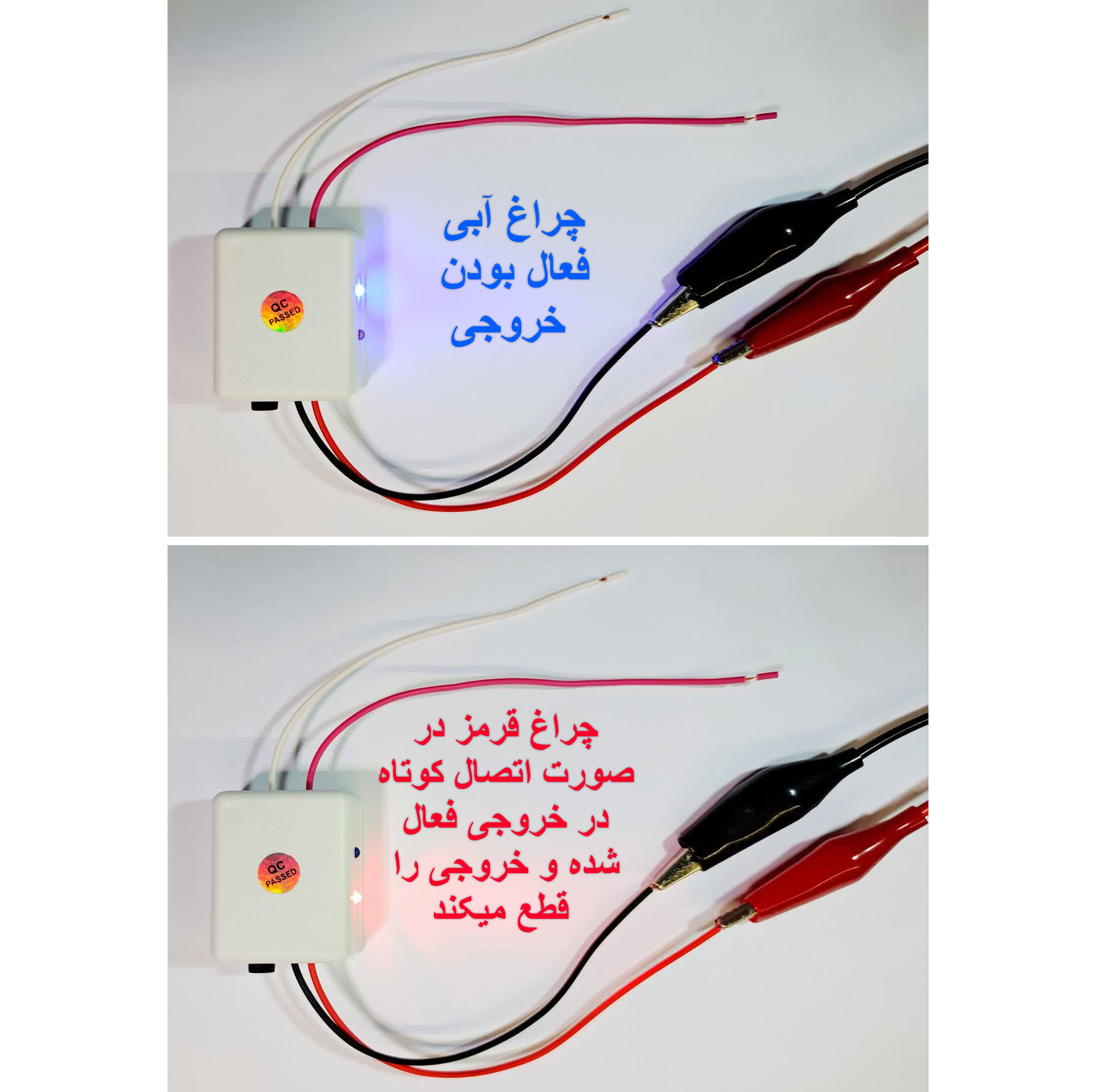 کلید هوشمند مدل تشخیص اتصال کوتاه و نوسان کد 12V DC