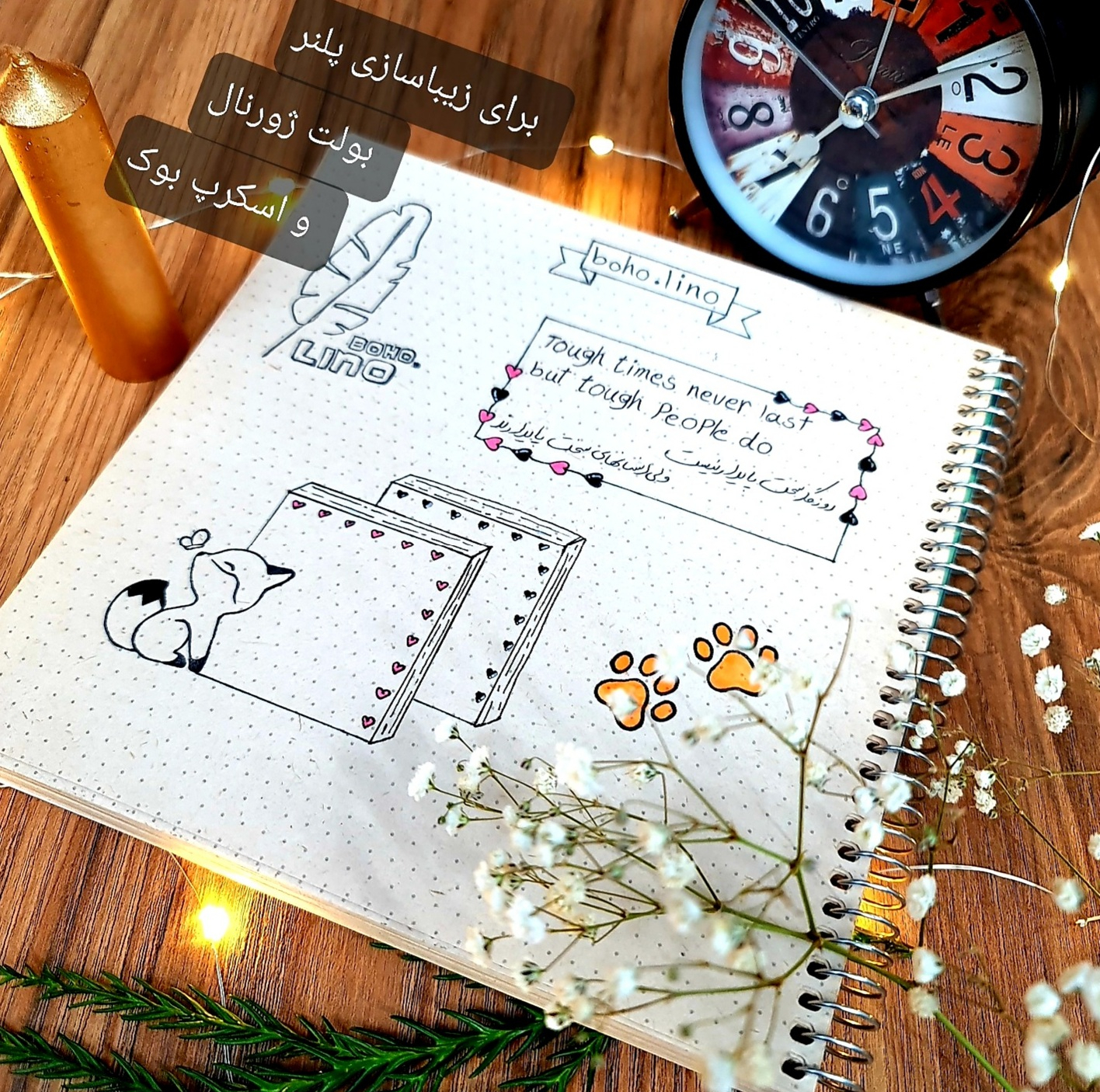 مهر لینو طرح روباه کد 1001