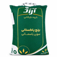 برنج سوپر باسماتی پاکستان آراد – ۱۰ کیلوگرم