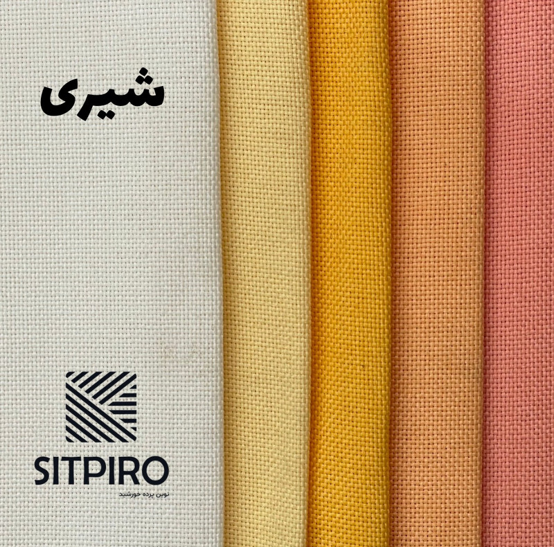 پرده نوین پرده خورشید مدل کتان GB311  سایز 280x140 سانتی‌متر