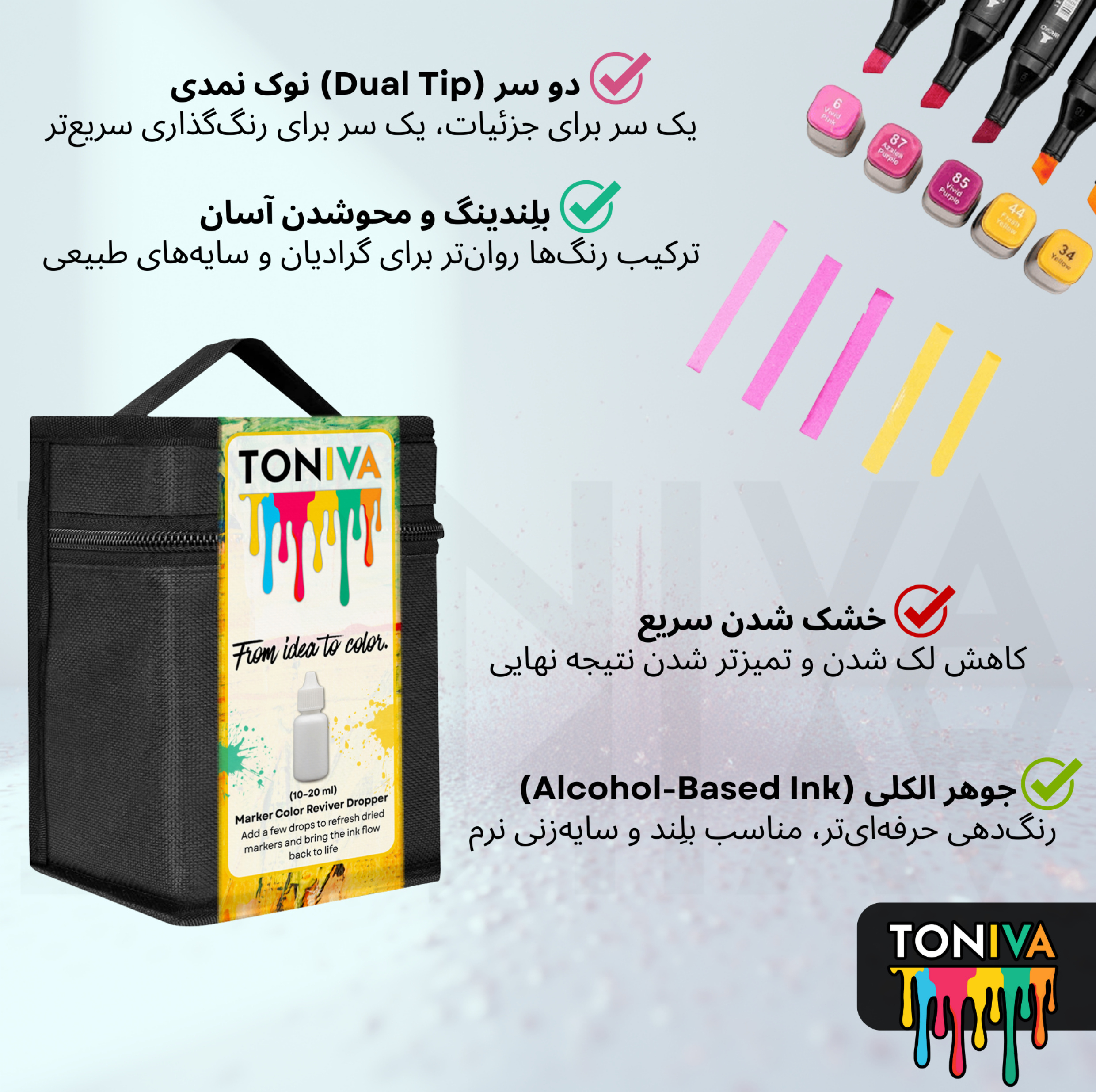 ماژیک راندو تونیوا مدل Touch 36 به همراه محلول احیای ماژیک مجموعه ۳۶ عددی