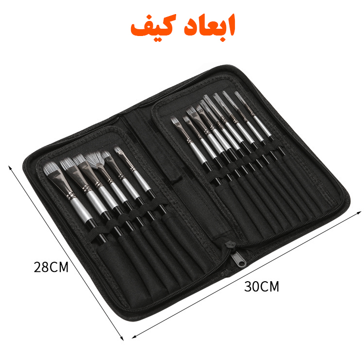 قلم مو کد B1506 مجموعه 15 عددی